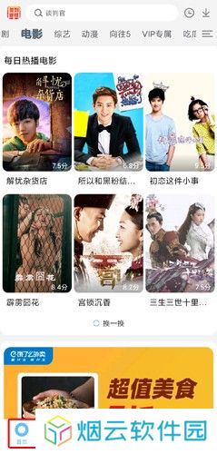 聚影视大全免费下载安装最新版