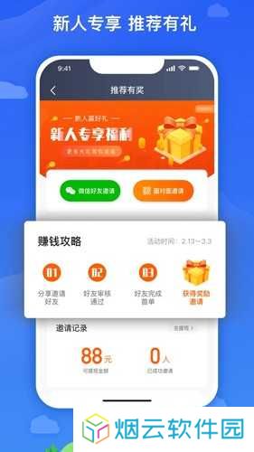 麦巴司机老版本