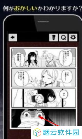 1分钟后可怕的4帧