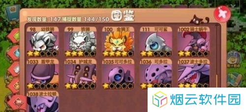 口袋妖怪单机版