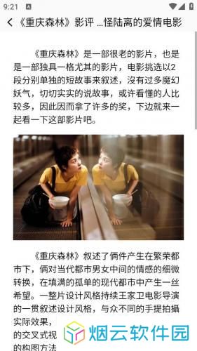 火焰视频免费追剧
