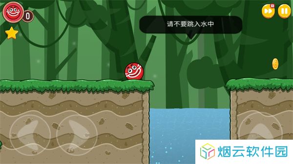暴走球英雄