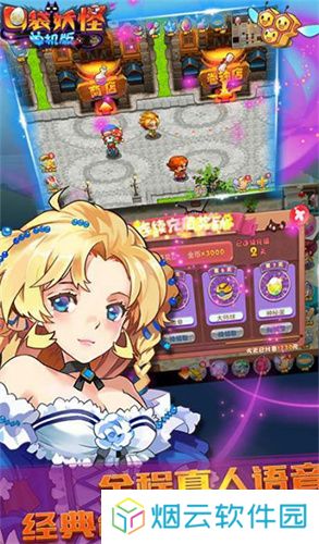 口袋妖怪单机版