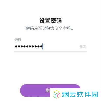 snapchat中文版下载