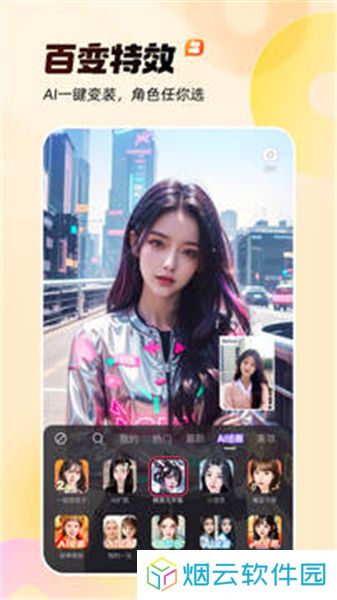 快手app官方