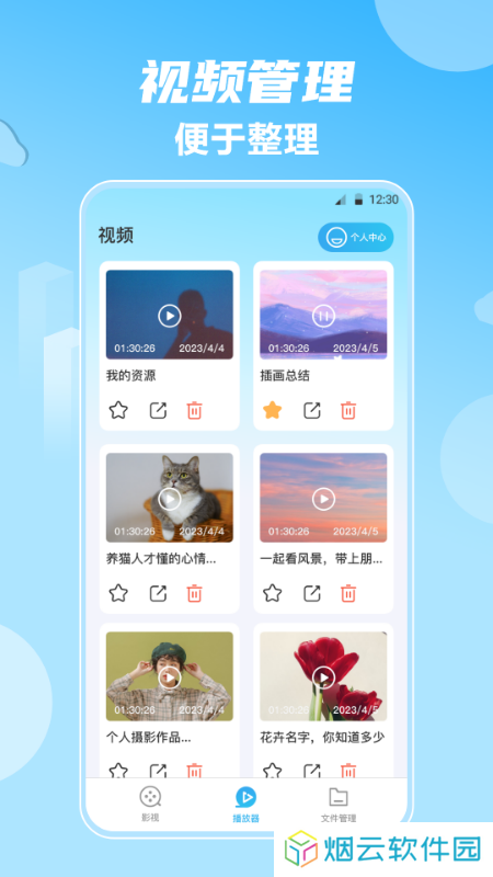 影视大全HD韩剧app下载安装