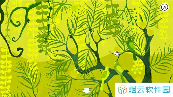 叶下之森