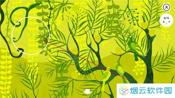 叶下之森