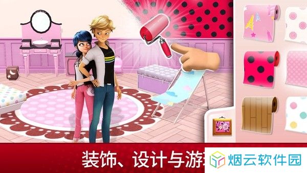 奇迹少女生活