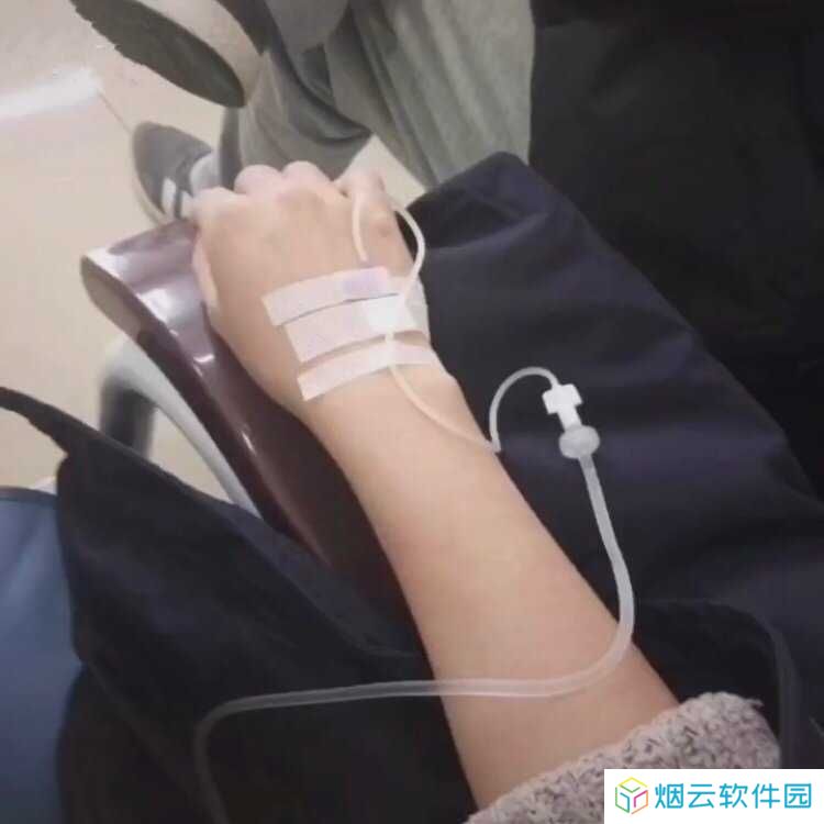 打吊瓶真实图片软件下载