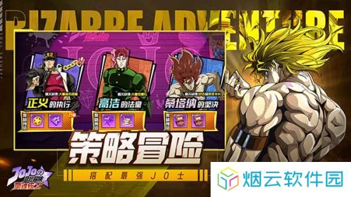 灵魂佐士