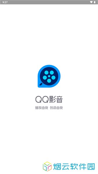 qq影音安卓手机版