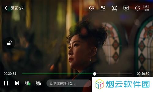 竹子视频