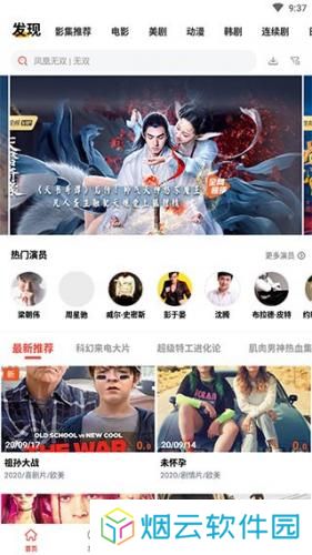 火焰视频2025年最新版本