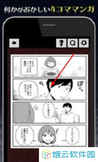 1分钟后可怕的4帧