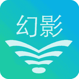 幻影wifi官方版下载