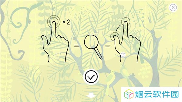 叶下之森