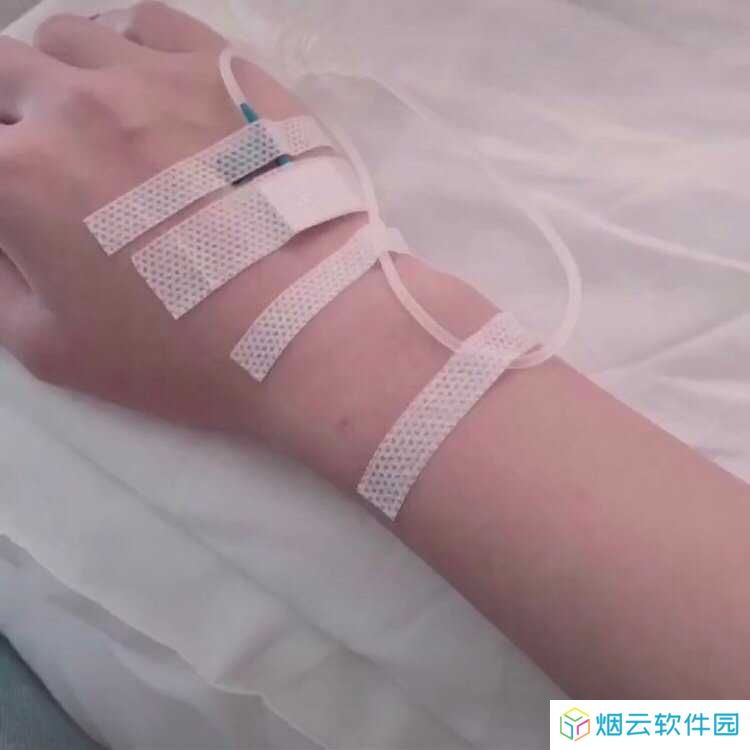 打吊瓶真实图片软件下载
