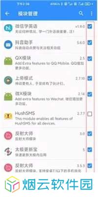 太极虚拟框架