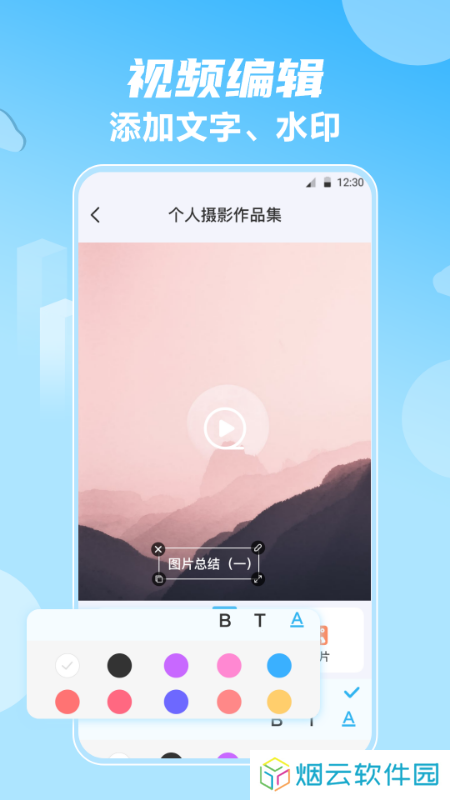影视大全HD韩剧app下载安装