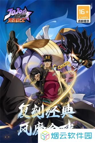 灵魂佐士