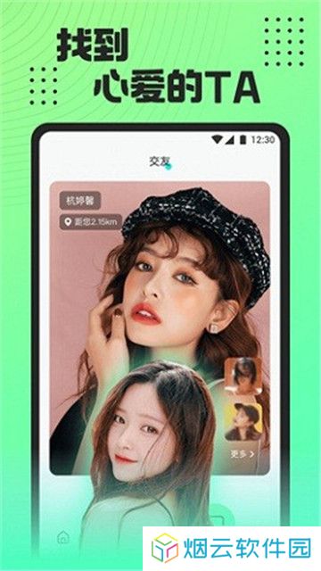 魅影直播