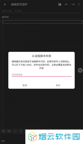 嗅觉浏览器