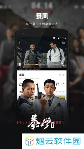 沃视频app下载安装