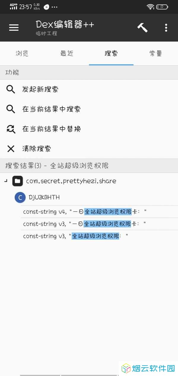 Beautybox2023汉化最新版