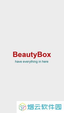 Beautybox2023汉化最新版