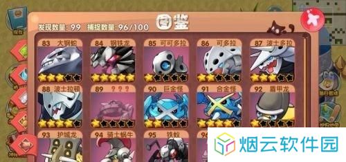 口袋妖怪单机版