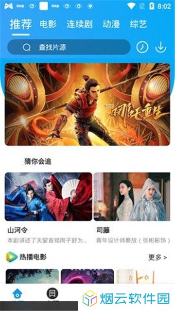 孤单影院