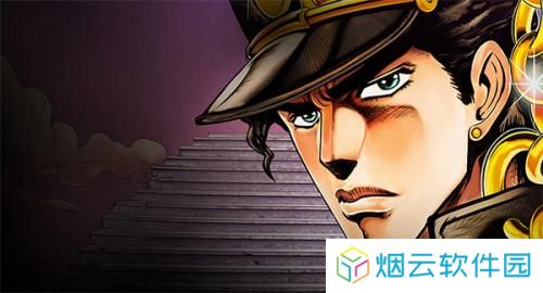 灵魂佐士