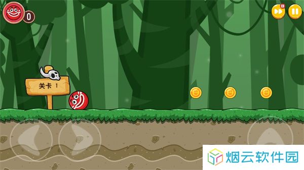 暴走球英雄