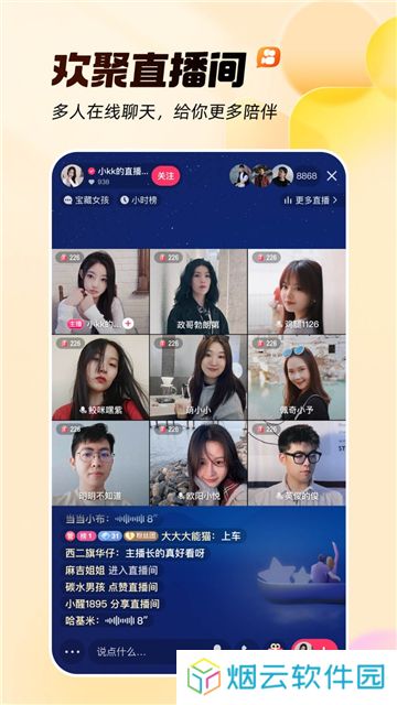 快手appapp