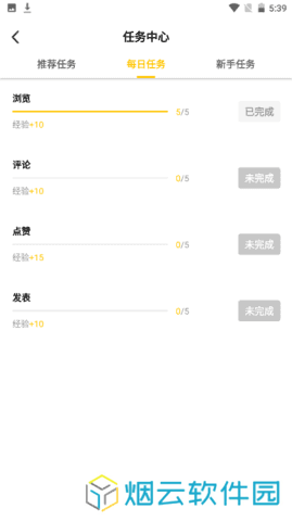 看了么app免费手机版下载