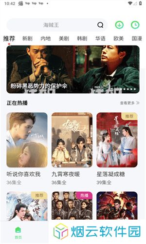竹子视频