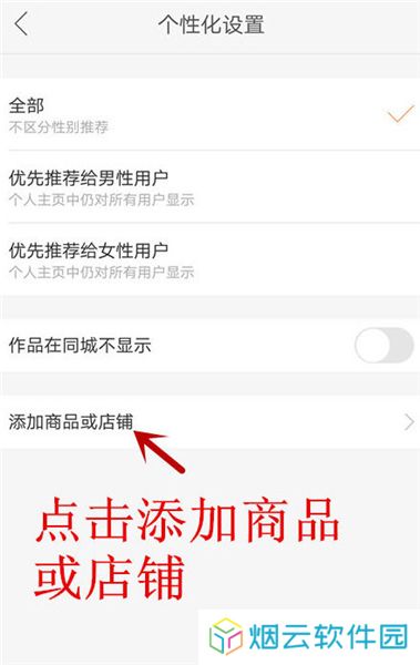 快手app官方