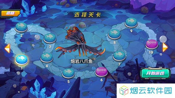 机械鲨模拟器