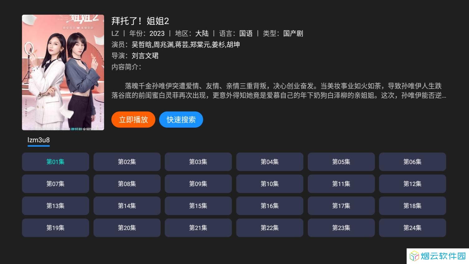 今日影视大全免费观看完整版