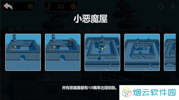 圣诞小恶魔