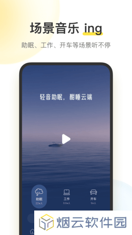 酷我音乐app下载