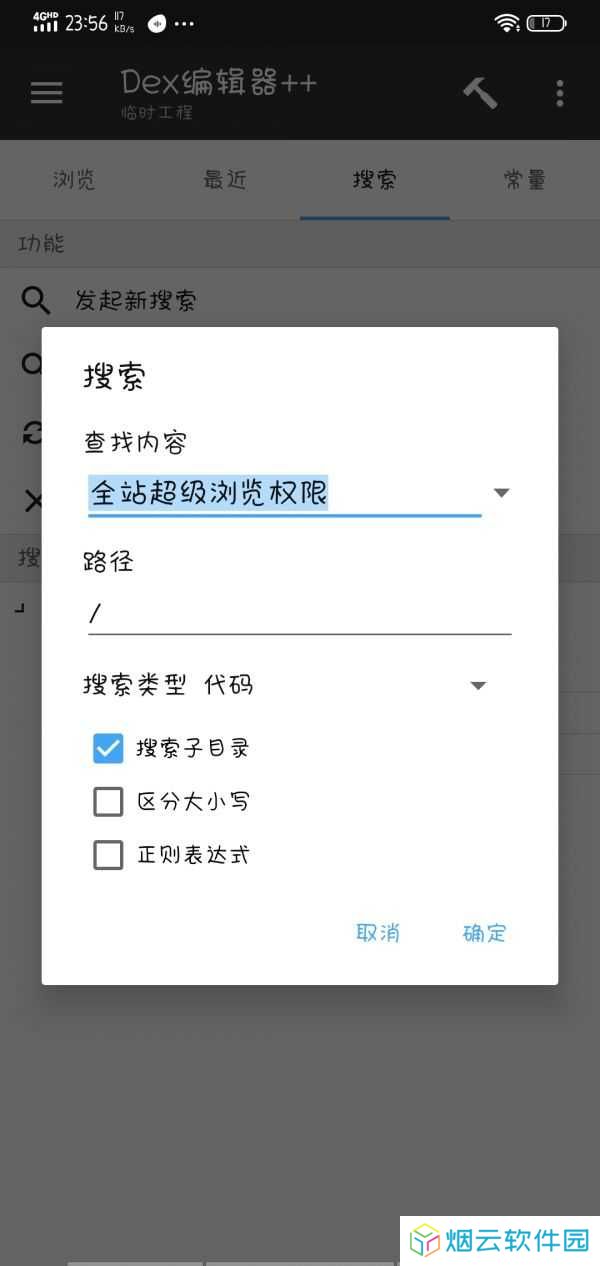 Beautybox2023汉化最新版