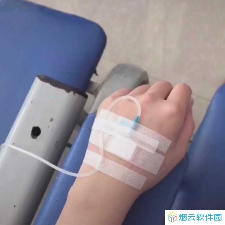 打吊瓶真实图片软件下载