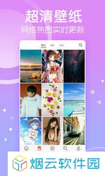 麻匪壁纸全透明文件下载