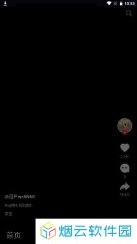 雏鸟短视频