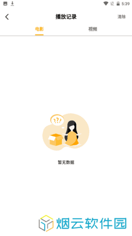 看了么app免费手机版下载
