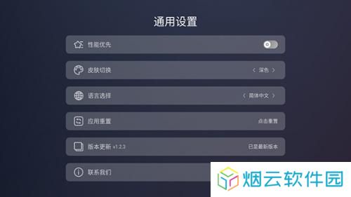 蚂蚁市场