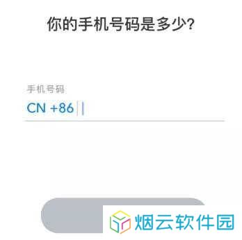 snapchat软件下载
