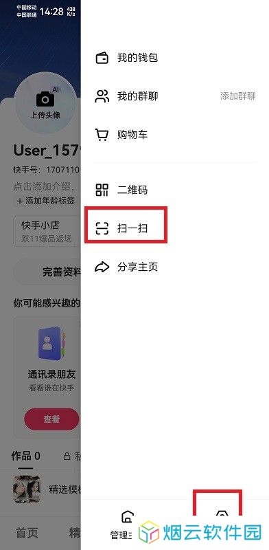 快手appapp